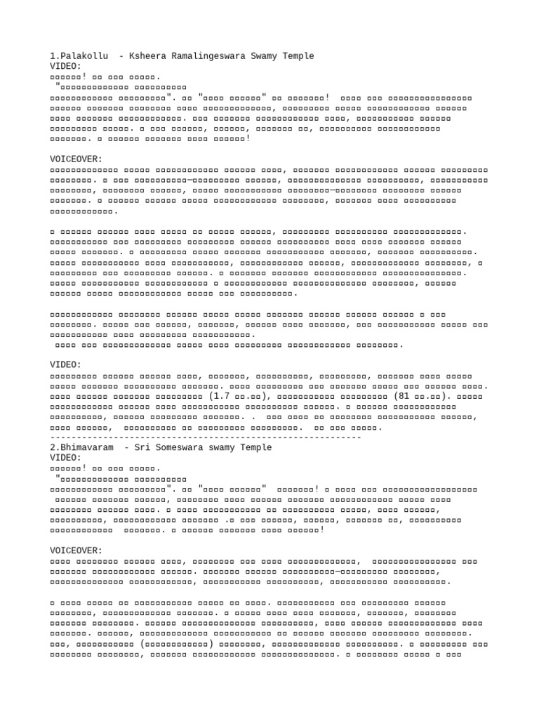 Devotional Scripts 07-06 | PDF