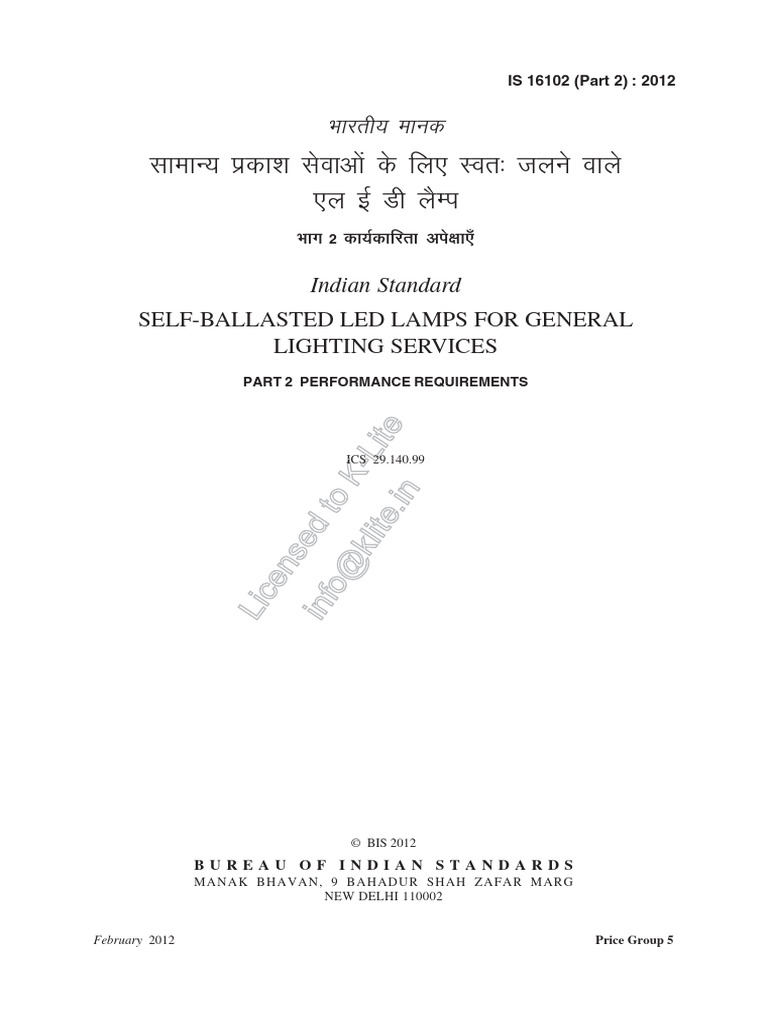 IS 16102 Part 2: LED Lamp Performance | PDF | Engineering Tolerance ...
