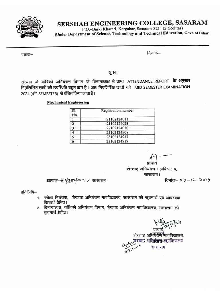 Mechanical Engineering Pdf