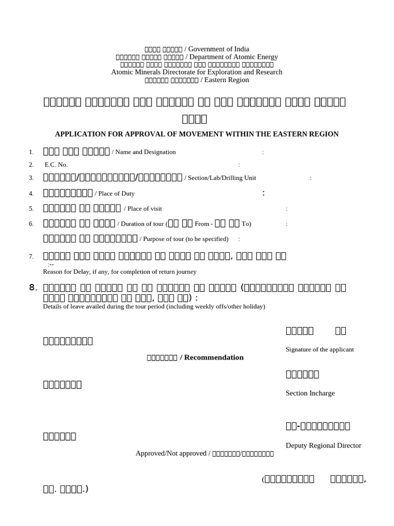 Tour Approval Within ER | PDF