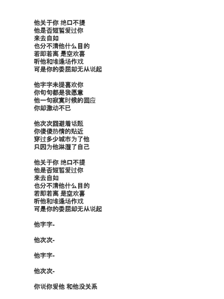 7d34f78e-b1d8-463f-82d8-5e7e003159b8 | PDF
