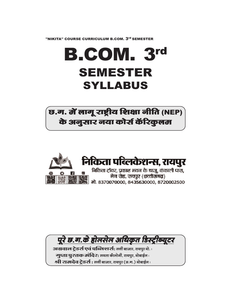 B.Com 3rd Semester Syllabus Overview | PDF | Marketing | Human Resource ...