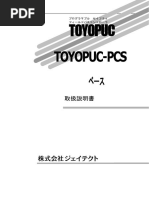 材料・資材 パワーフィルター TAU-6207