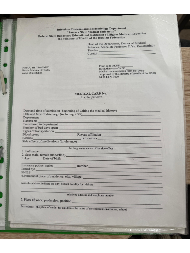 Infectious Disease Case Pdf