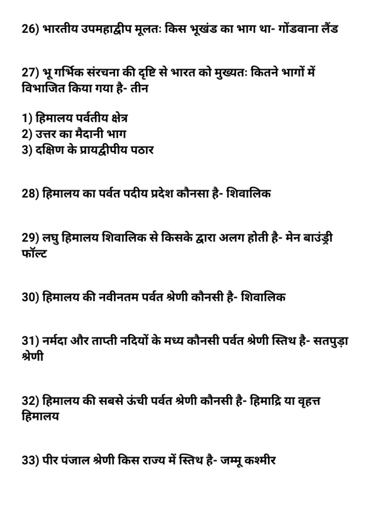 Geo - 2 | PDF