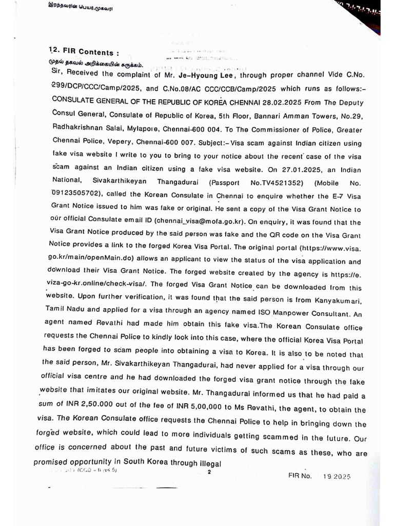 Document 170 | PDF