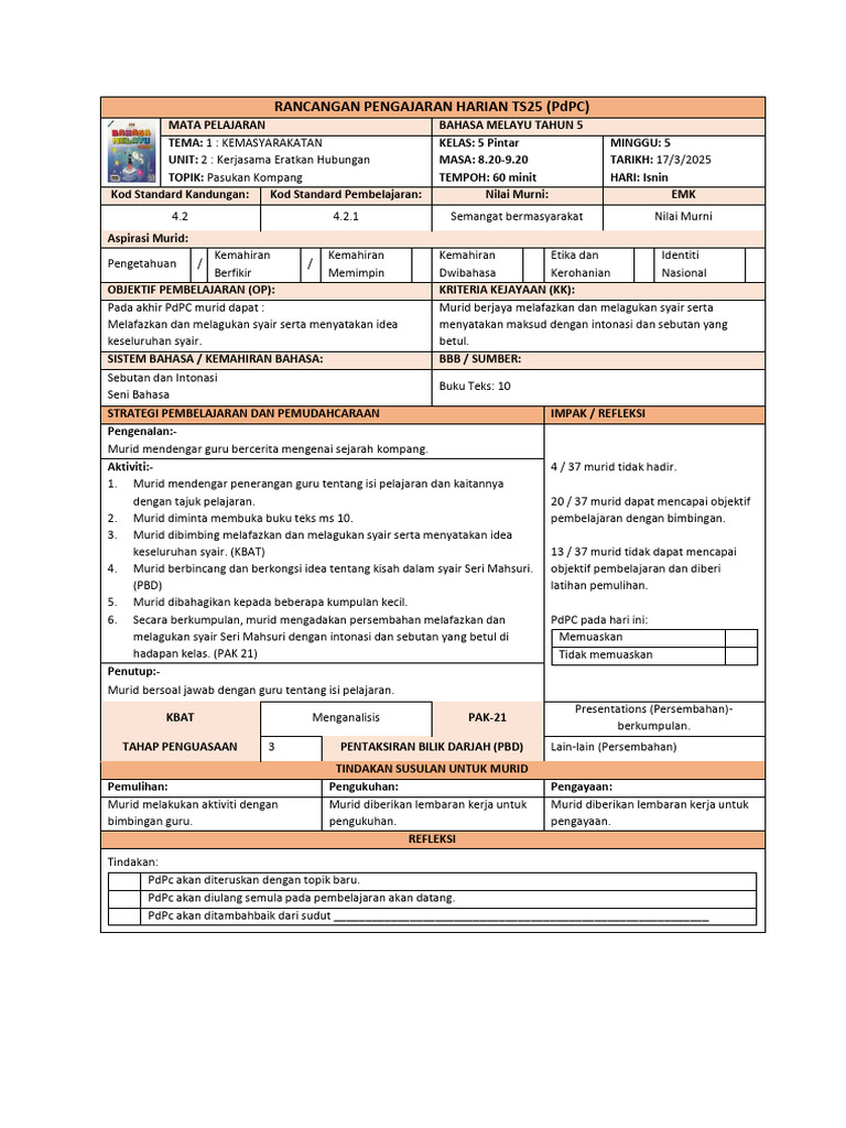 Erph - M5 2025 | PDF