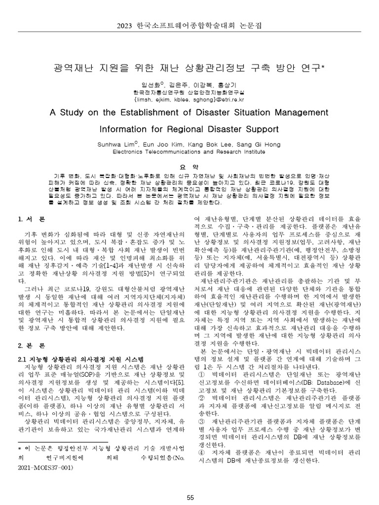 02 019 | PDF