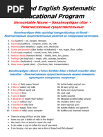 Jojalarning anuslari singan