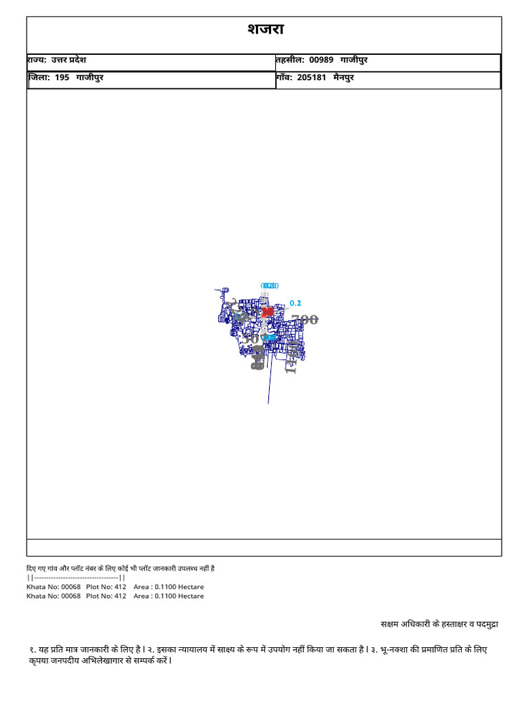 Plot No 569 | PDF