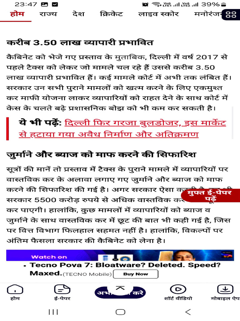 Adobe Scan 09 Jul 2025 (189 | PDF