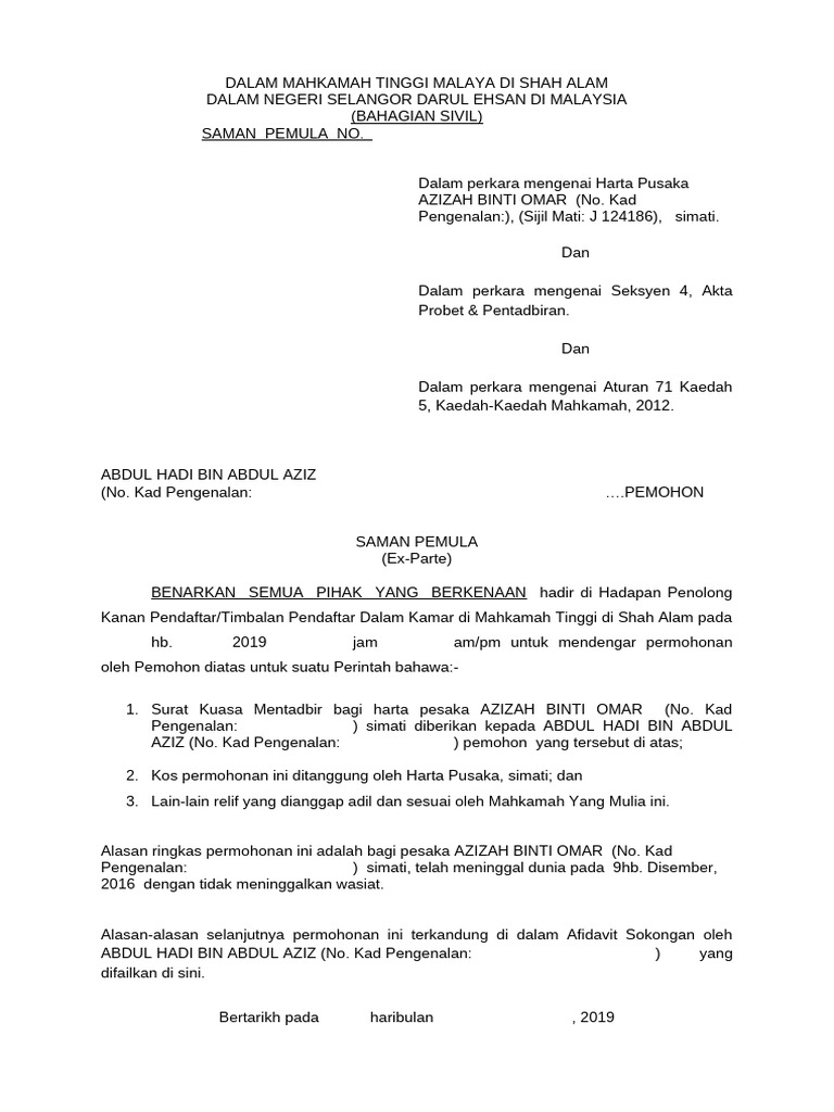 Surat Kuasa Mentadbir Harta Pusaka | PDF
