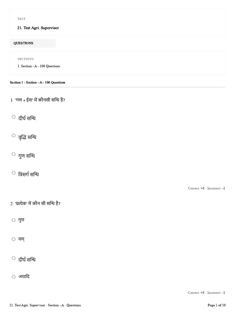 Test 21 | PDF