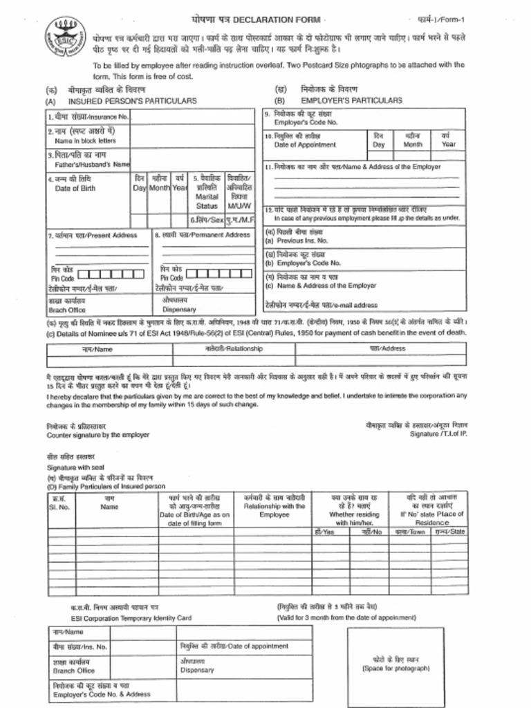 ESIC Form 1 | PDF
