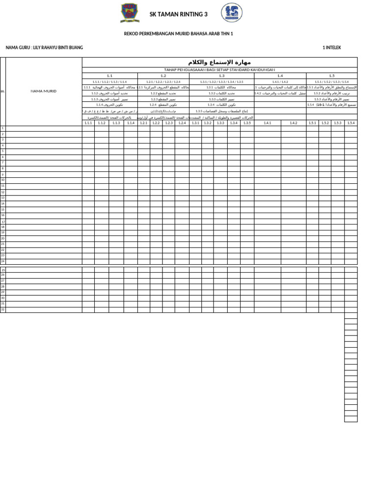 Rekod Perkembangan Murid Bhs Arab THN 1 | PDF