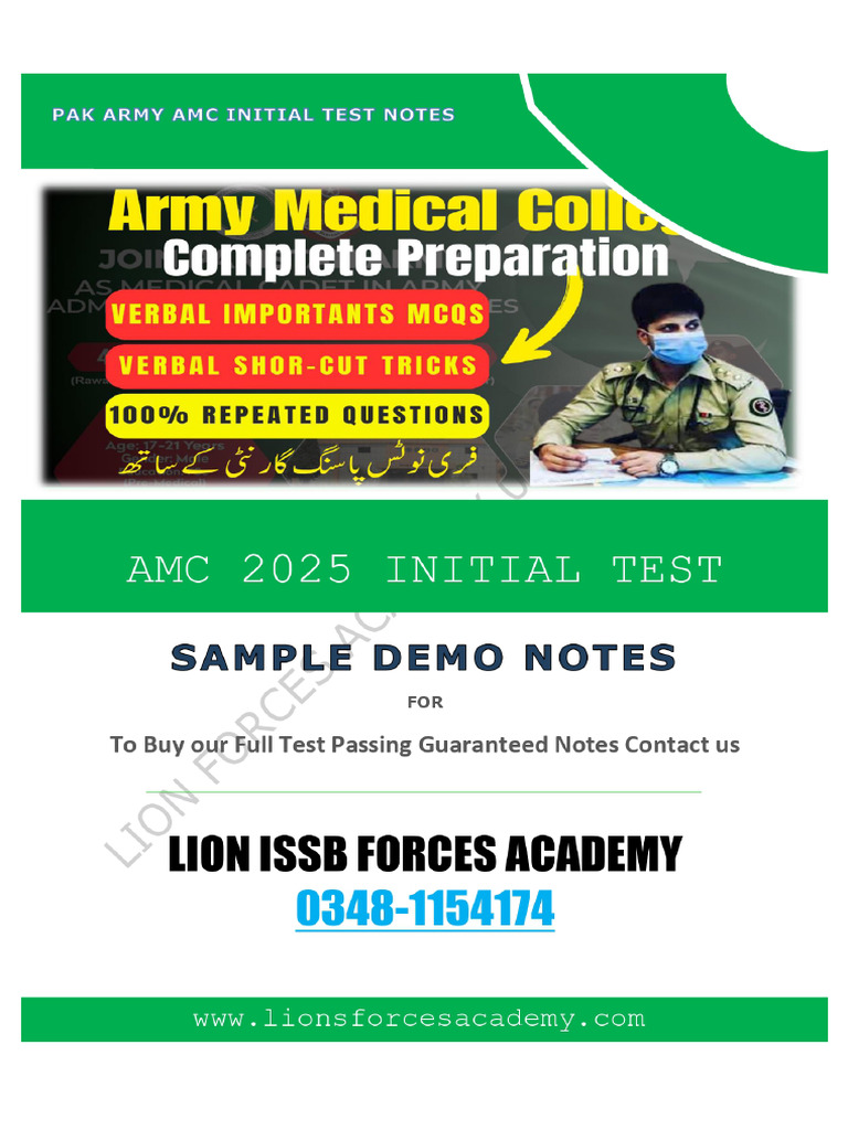 AMC 2025 Initial Test | PDF