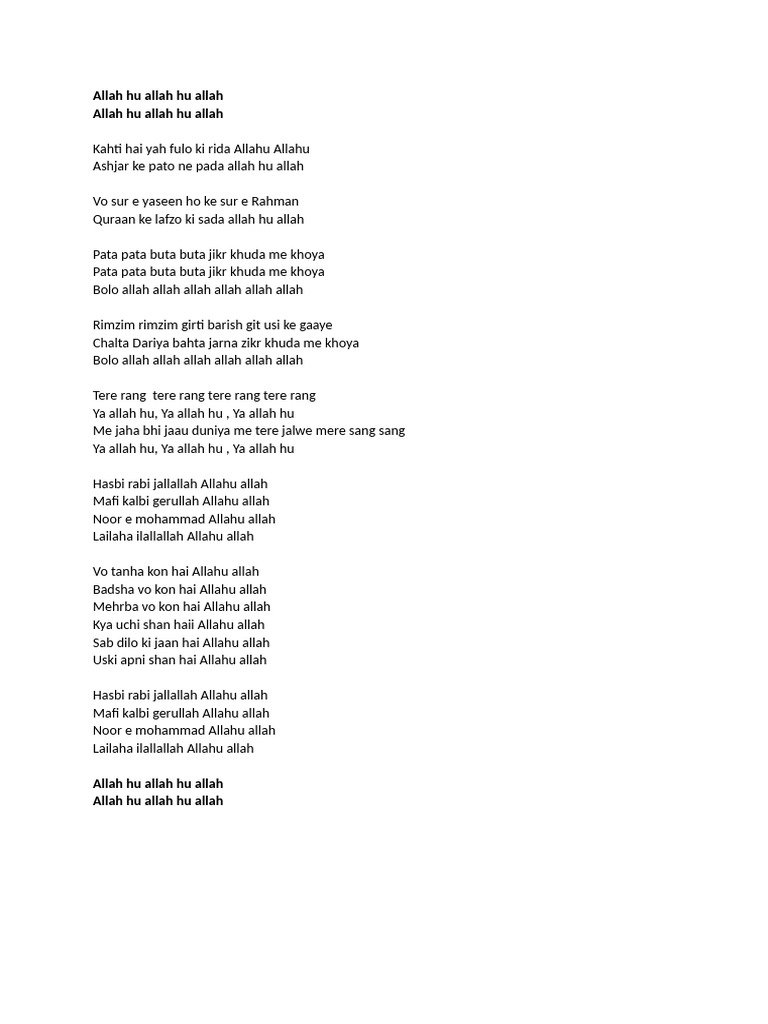 Hamd | PDF