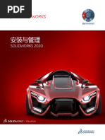 Best of Best Pass | PDF