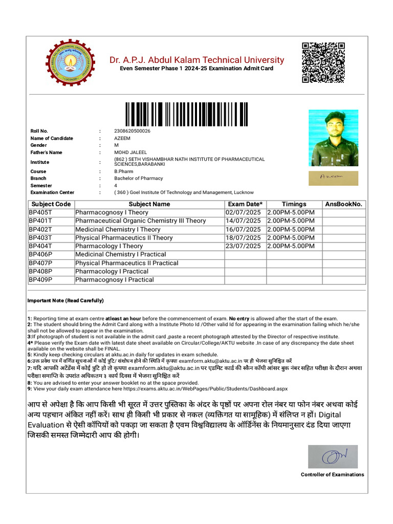 2 Tasleemadmitcard | PDF