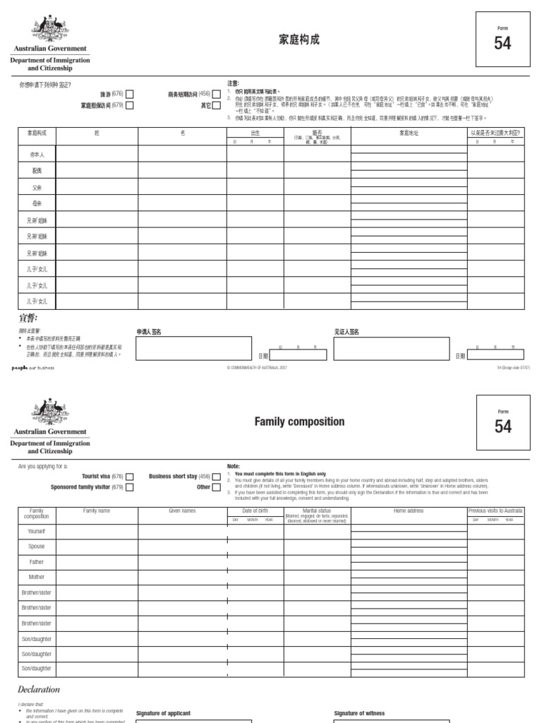 Form 54: Family Composition Details | PDF | Social Institutions | Marriage