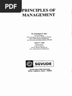 George R Terry | PDF