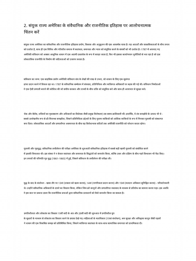Second and Third Question | PDF