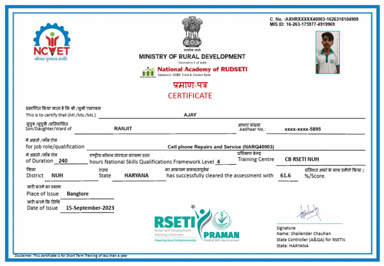 Ajay | PDF