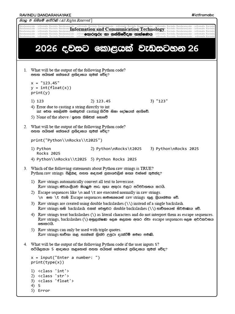 2026 Phy 26 | PDF