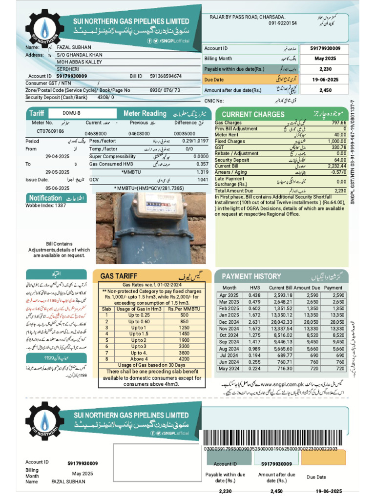 SNGPL Bill May 2025 | PDF | Payments | Money