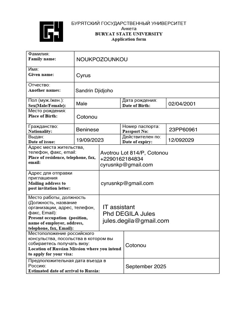 Application Form 1 | PDF