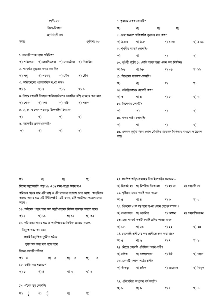 A question of science 8冊 A question of science 8冊 A question of science 8冊 Science