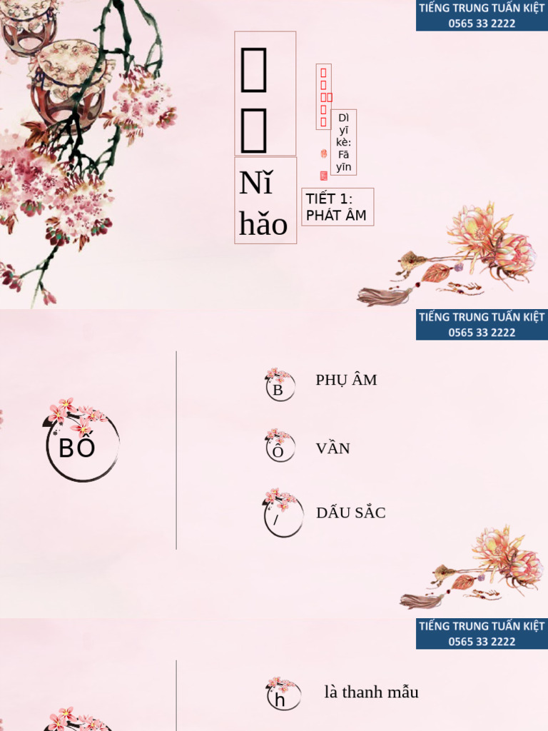 Tiết 1 Phiên Âm Tiếng Trung Bài 1 | PDF