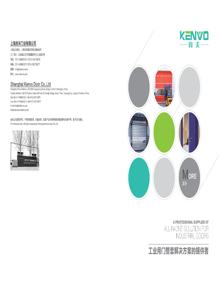 Complete Catalog of KENVO DOOR | PDF | Building Technology | Building ...