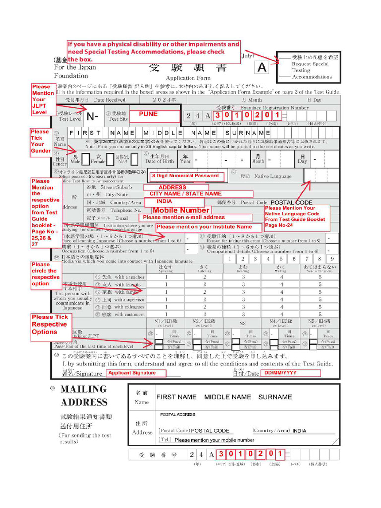 How To Fill Application Form For July 2024 | PDF