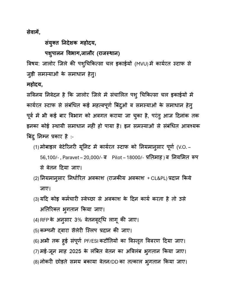 Document (7) 1 | PDF
