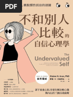 周四推理俱乐部(理查德·奥斯曼) (Z-Library) | PDF