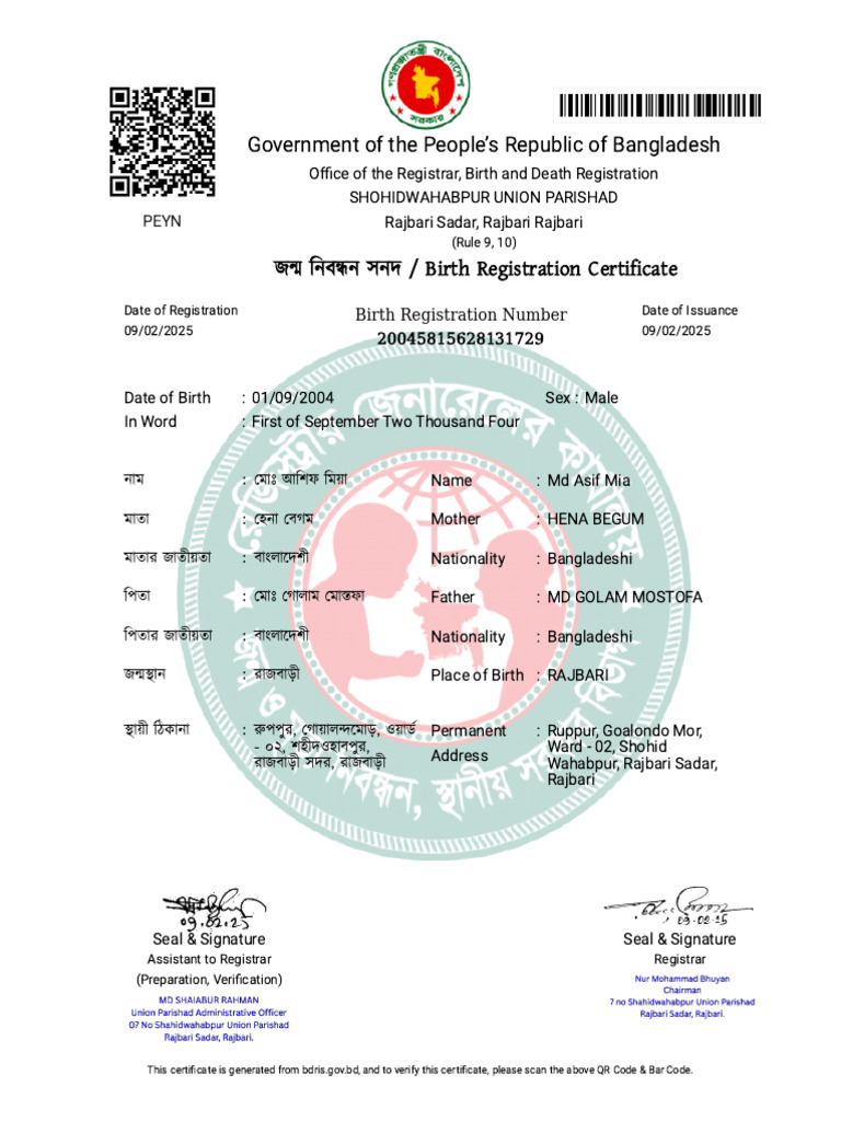 Asif | PDF