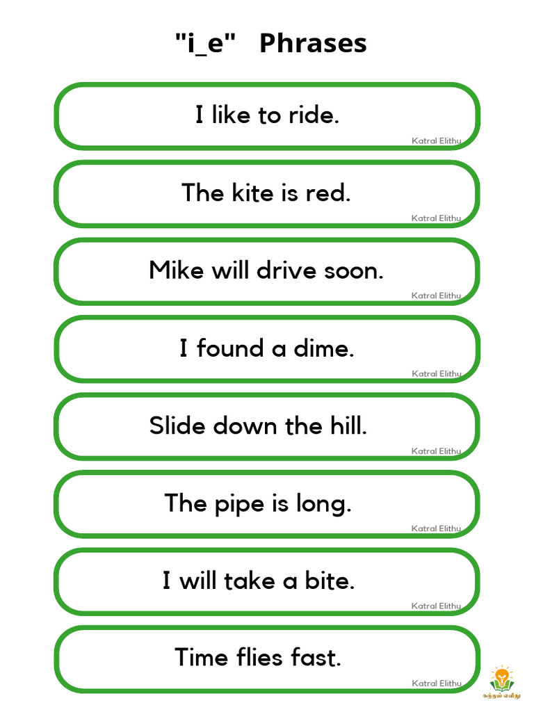 'I - E' Phrases - EASY | PDF
