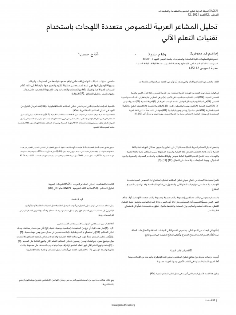 Arabic Sentiment Analysis for Multi-dialect Text u (1) عربي مهم | PDF