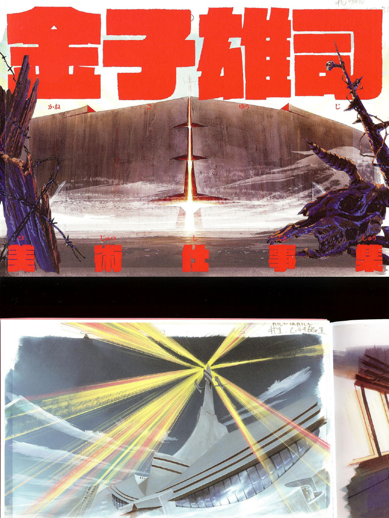 Kill A Kill Background | PDF