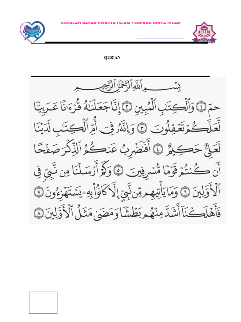 Soal Ujian Kelas 5 Tahsin Teori | PDF