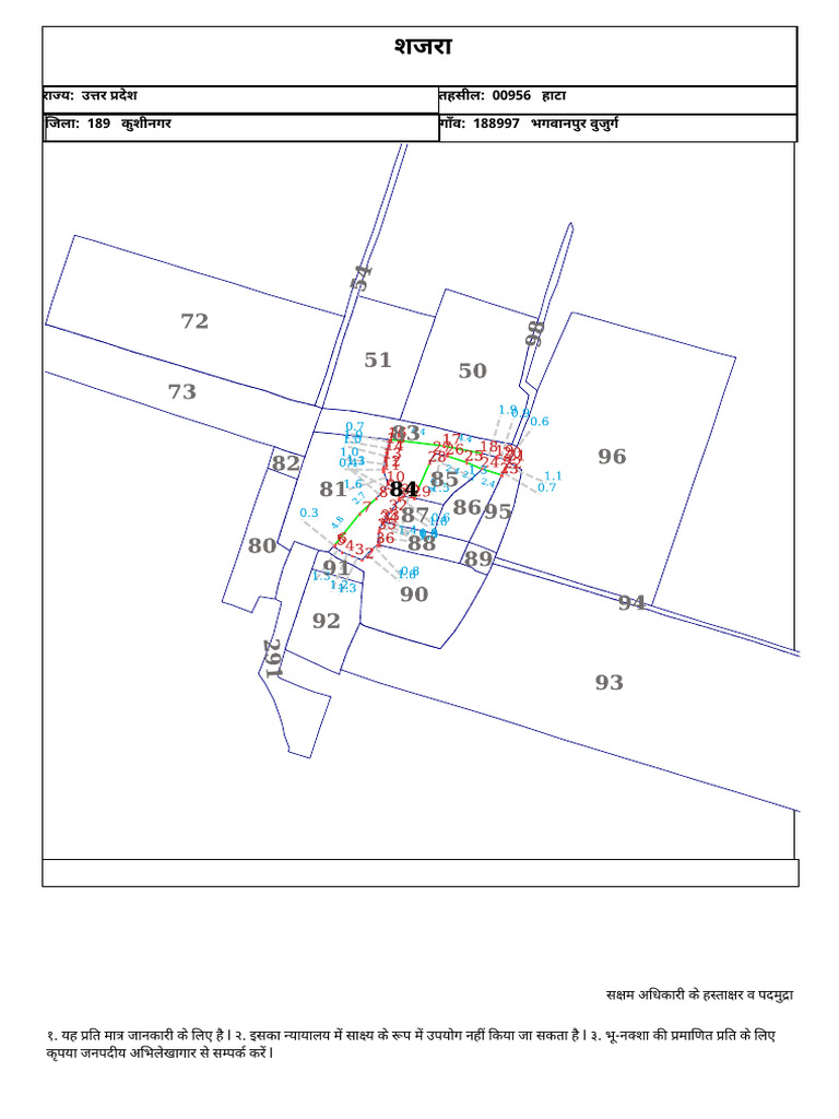 Plot No 84 | PDF