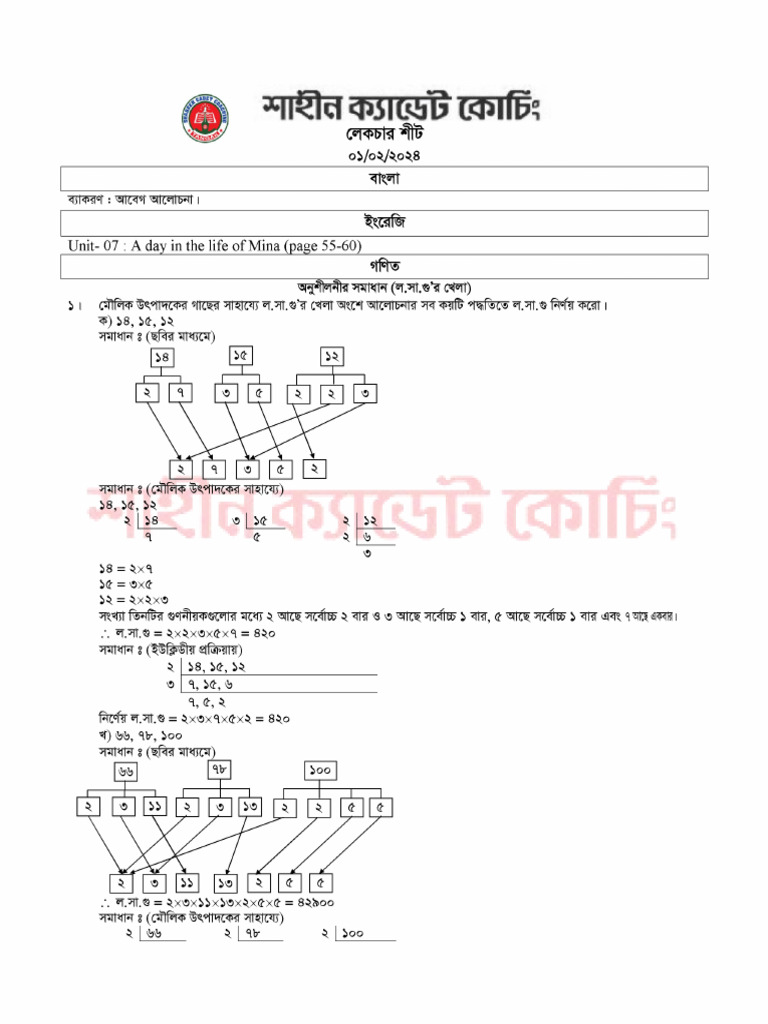 Lecture Sheet01.02.24 | PDF