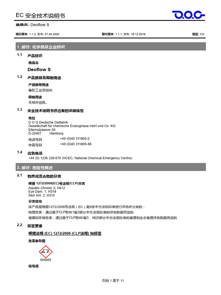 圖 adidas x Gucci ZX 8000 Aqua GG Monogram (Women's) - IE2267 - US