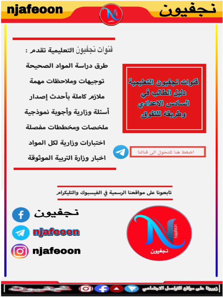 عع | PDF