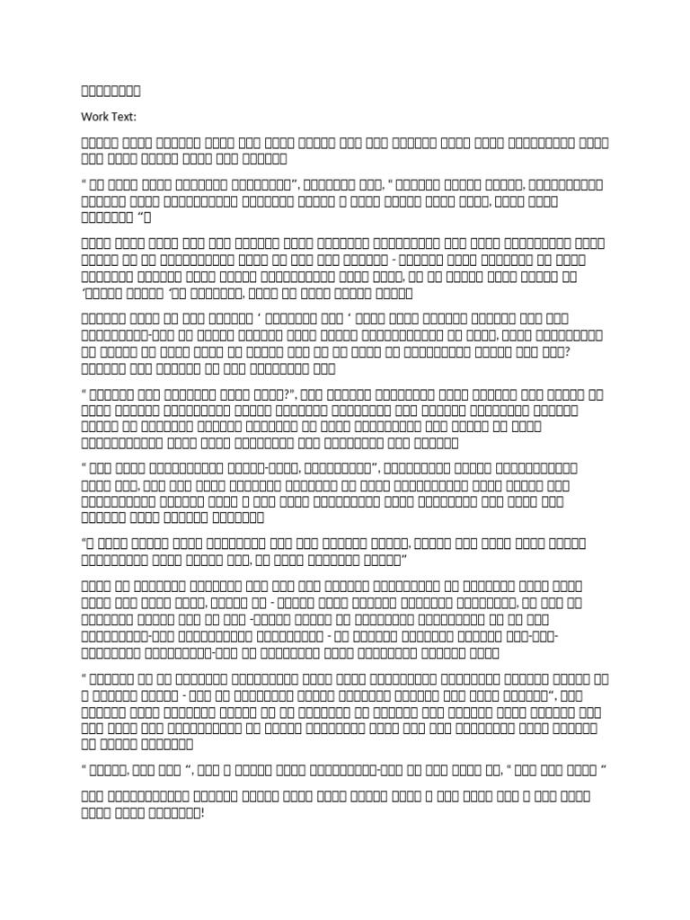 Work Text | PDF