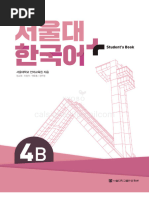 I Love Korean 1 - Students Book | PDF