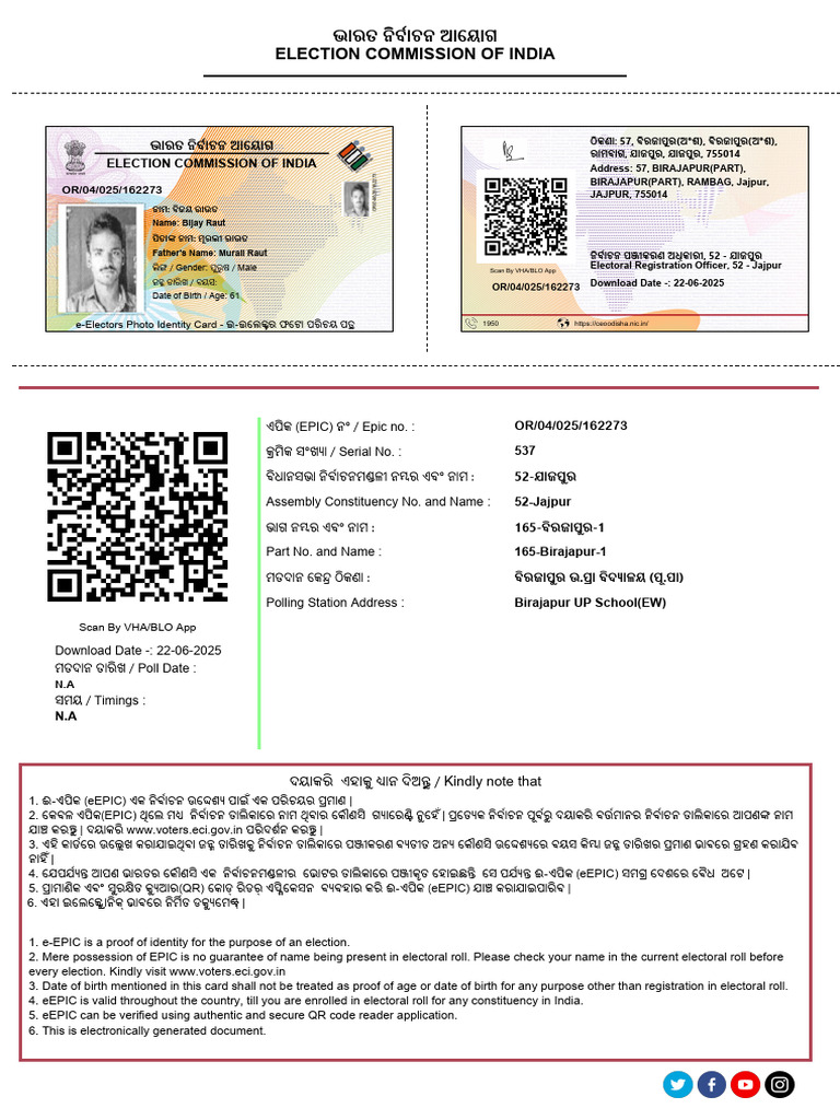 Bijay | PDF