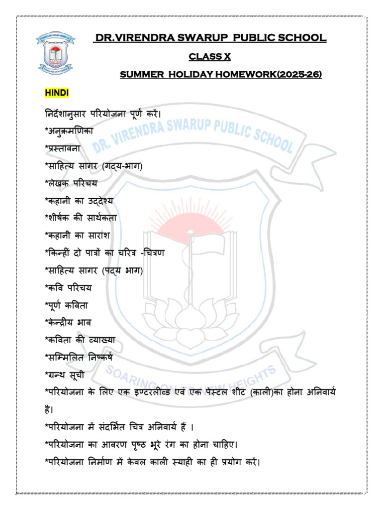Homework 905147 1 | PDF