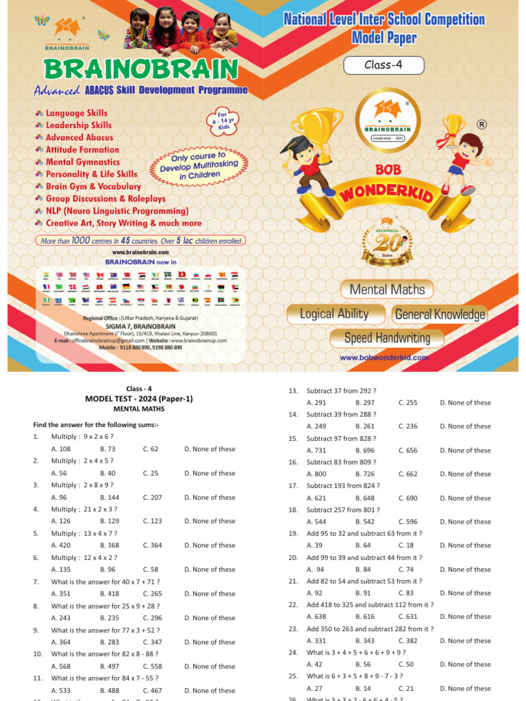 Class 4 Math Model Test Paper | PDF